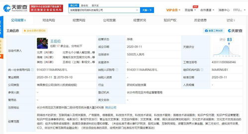 李湘海南租房風波 退租清潔引爭議，折射互聯網服務下的房東權益與明星責任