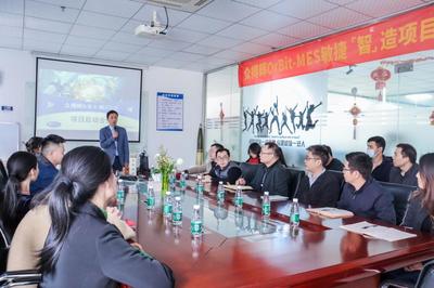 華磊迅拓與眾搏輝簽約MES項(xiàng)目 助力LED顯示行業(yè)打造智慧工廠標(biāo)桿