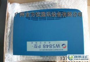 南陽電話交換機(jī) 國威時(shí)代集團(tuán)電話WS848P 4拖16的優(yōu)質(zhì)供貨方案