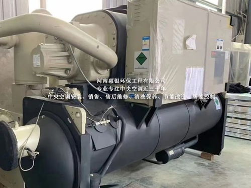 工業(yè)冷水機組與中央空調(diào)的維修保養(yǎng)及銷售服務